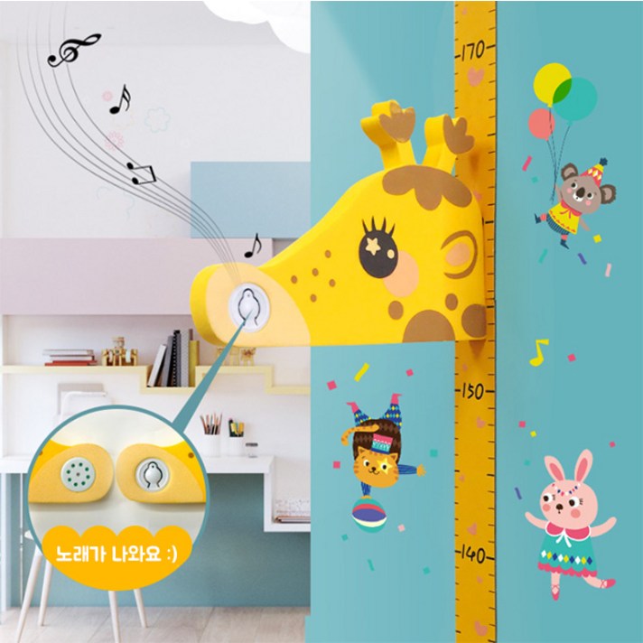 3D 입체 자석 어린이 아이 아동 키재기, ONE SIZE