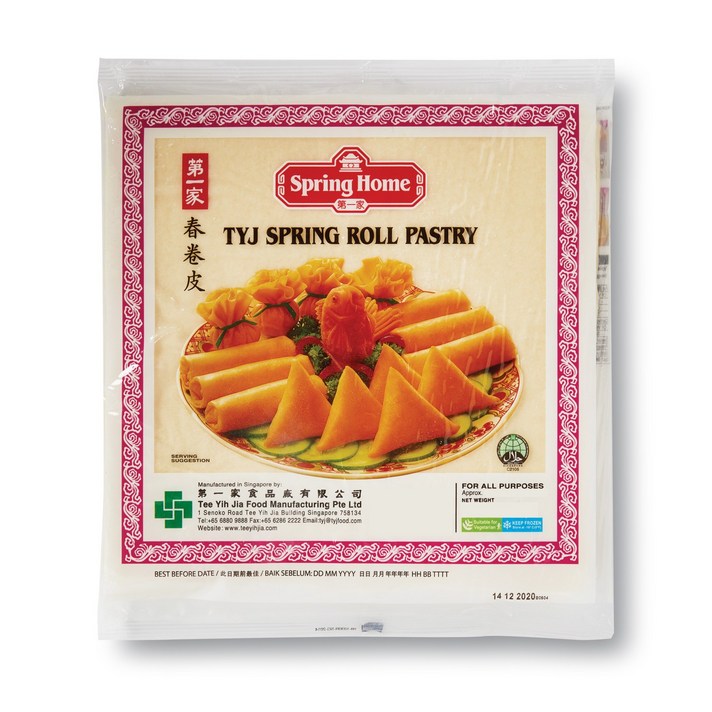 Lumpiang Wrapper Spring Roll Pastry 춘권피 룸피아 라퍼 7.5인치, 1팩