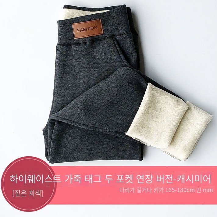 뜨거운 양털 레깅스 여성 가을 겨울 양털 안감 겉옷 높은 허리 원피스 바지 동북 대형 따뜻한 코튼 바지