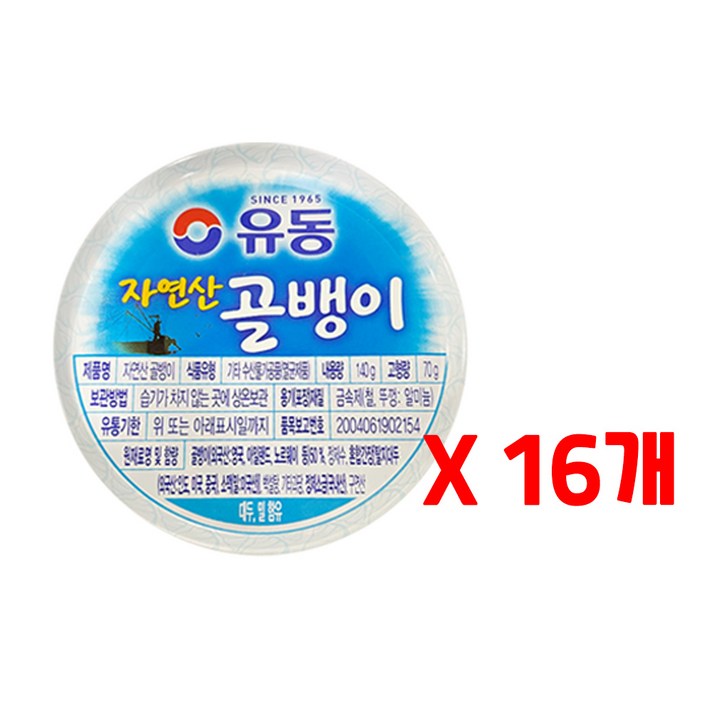 유동 골뱅이, 140g, 16개