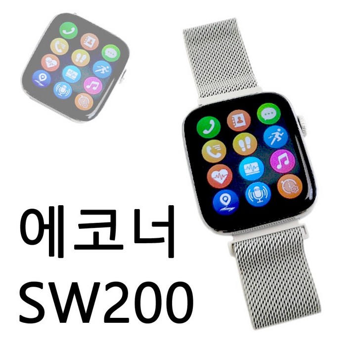 에코너 SW200 스마트워치 Smartwatches 가족워치 웨어러블디바이스, 블랙