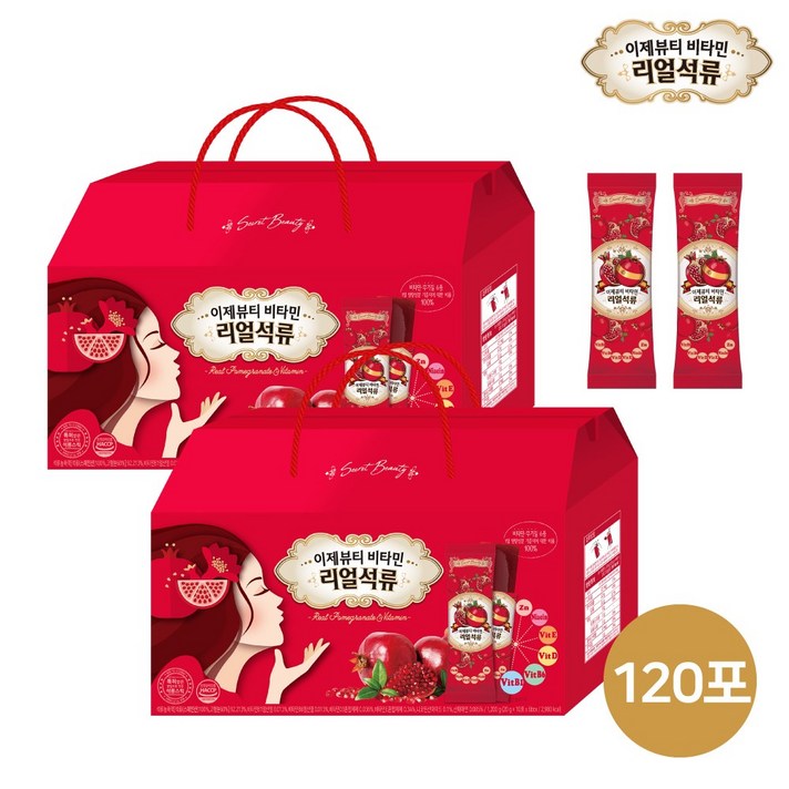 NEW 시즌2 이제뷰티 비타민 리얼석류 콜라겐 석류 젤리 스틱 + 무료체험, 120포, 1포