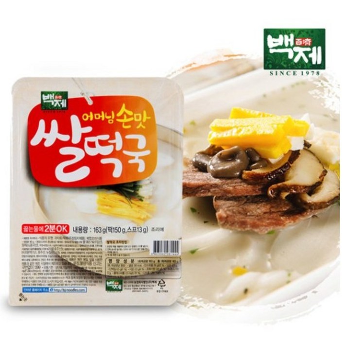 백제 어머니손맛 쌀떡국 163g, 1.어머니손맛떡국 163g 9개