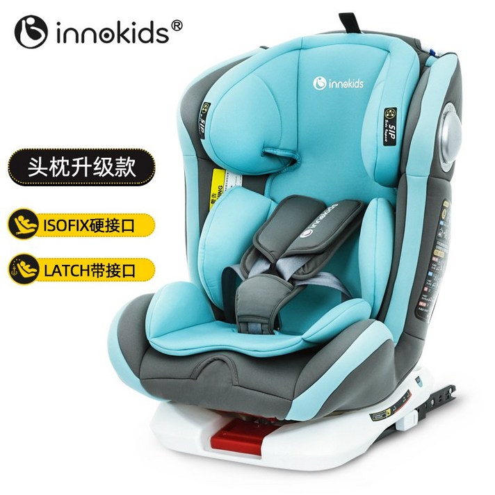 360도 회전 카시트 는 0-4-7-12 세의 아기 바구니에 앉을 수 있습니다, 엔젤 블루 ISOFIX 인터페이스