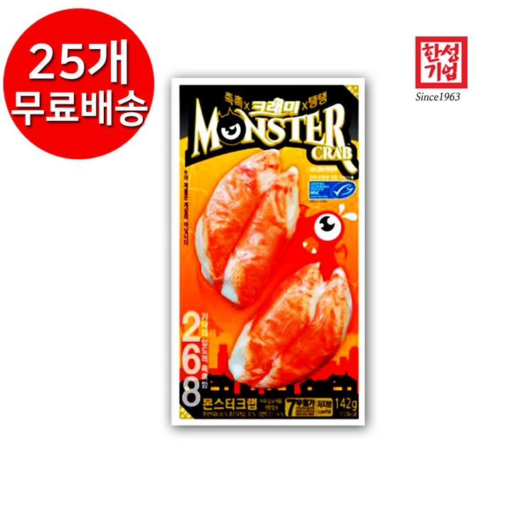 한성 게맛살 크래미 몬스터크랩 142g, 25봉