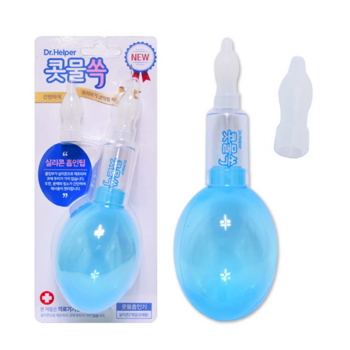 HS메디팜 콧물쏙 콧물흡입기
