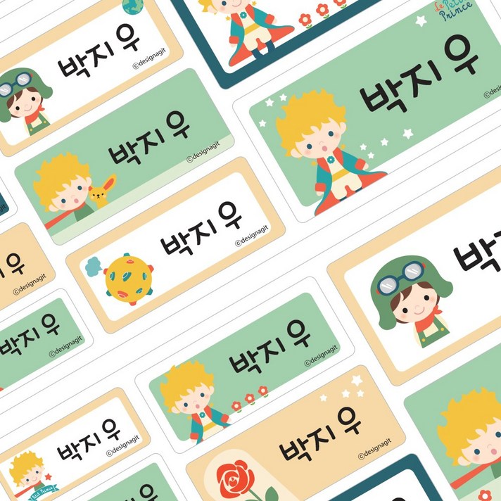 디자인아지트 방수네임스티커 혼합형22종류 모두3+3 네임스티커, 08_방수네임스티커 어린왕자 사이즈혼합, 1set