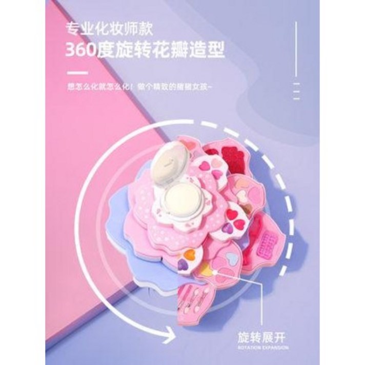 어린이 화장놀이 세트 키즈 화장품 메이크업 박스 유아 장난감 공주 소꿉친구 색조화장함 네일 립스틱 완구, 06 삼층 벚꽃 사랑 18146Y