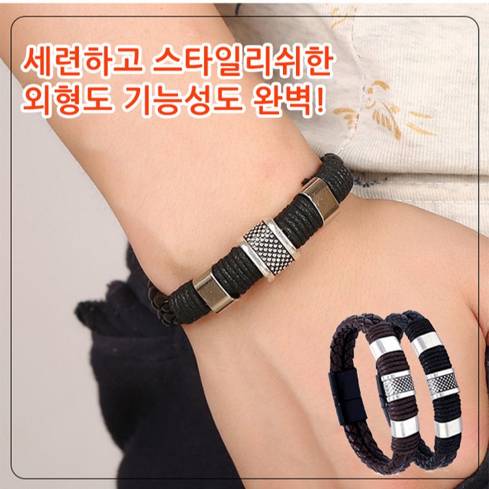 남성 자석 팔찌 패션 매력적인 기능성 팔찌 커플 건강팔찌