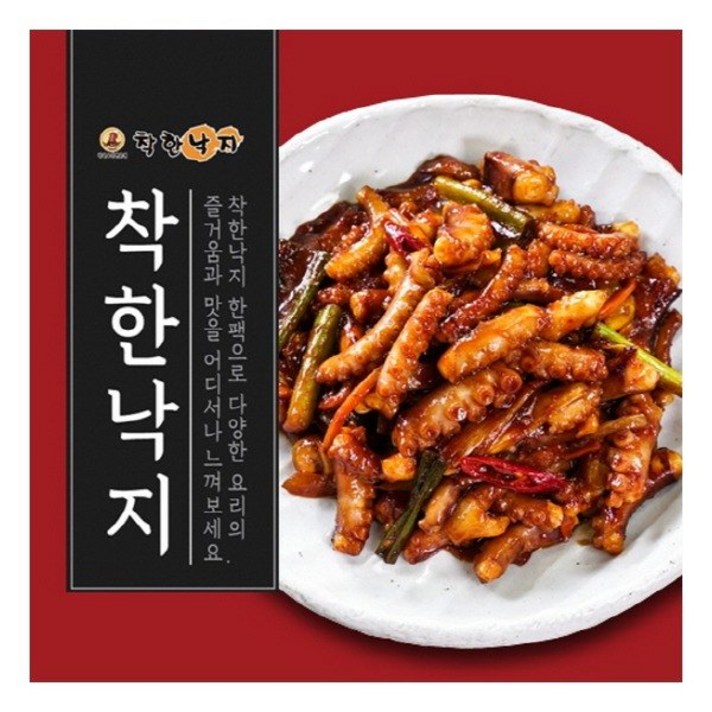 매콤 칼칼 착한낙지 13팩(손질낙지 13팩+비법양념13팩), 13팩, 상세 설명 참조