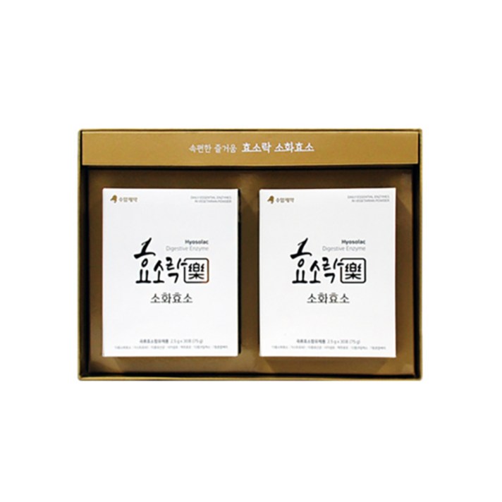 수암제약 효소락 소화효소 1BOX(30포)_천연소화제 천연영양제 활력 면역력 임산부 유산균 속편한 효소, 2box, 75g
