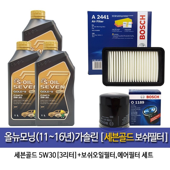 세븐골드 올뉴모닝(11~16년)가솔린 세븐골드(3L)엔진오일 1189-A2441
