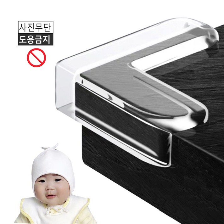 차차미 3M투명 모서리보호대 아기 가드 초슬림 코너보호대, 10개, 투명