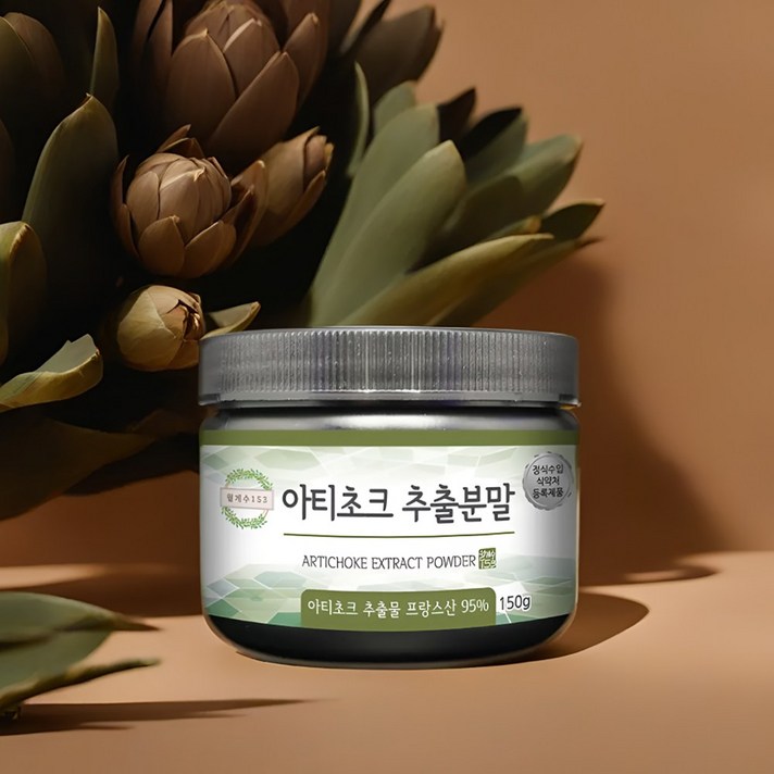 월계수153 아티초크 추출분말 프랑스산 함량 95%, 1개, 150g