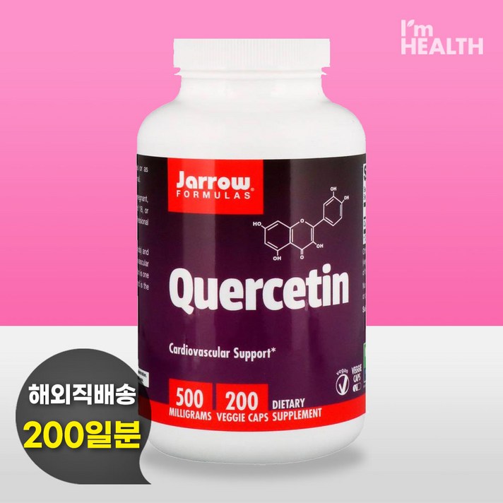 재로우 케르세틴 500mg 베지 캡 글루텐 프리 비건, 200개입, 1개