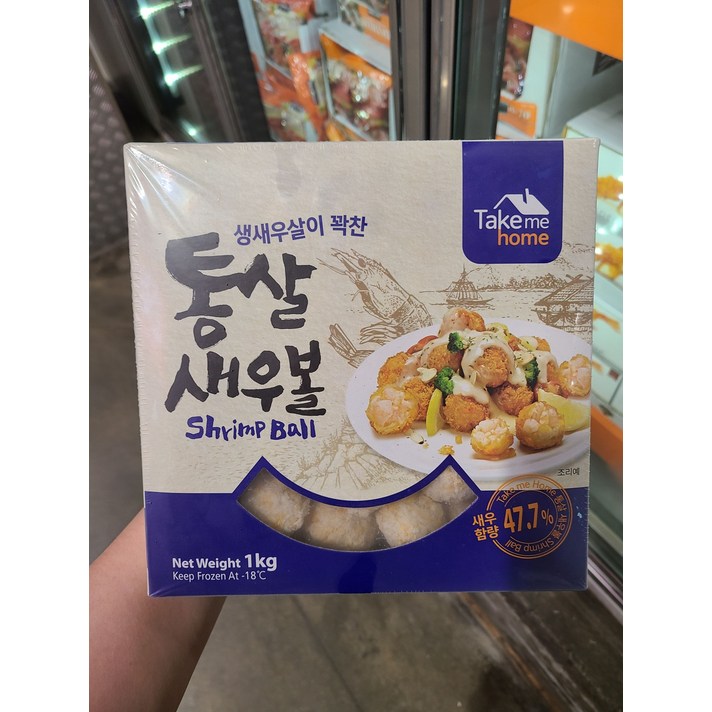 코스트코 아모제 통살 새우 볼 통살새우튀김 대용량 1kg 50EA 아이스박스 드라이아이스 포장, 아이스박스+아이스팩