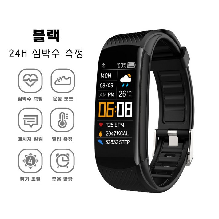 Fowod 스마트 워치 C5S 방수 스포츠 워치 블루투스통화 심박수/발열체크/혈압측정, 블랙