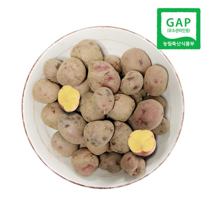 속노란 하동 자색유황감자 (조림용) 1.8kg GAP 홍감자 2021년 감자, 1박스, (조림용) 9.5kg