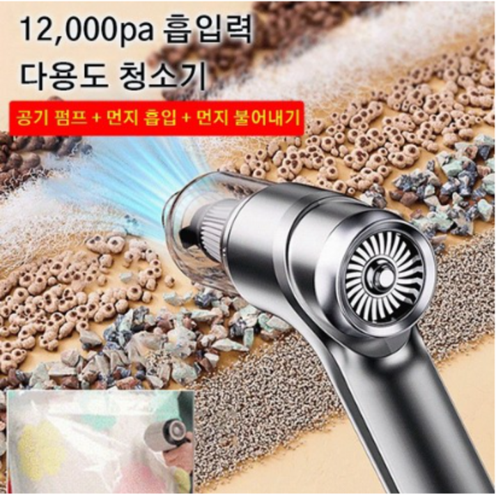 1 / 1+1 무선 충전 휴대용 자동차 진공 청소기, 실버, 1개