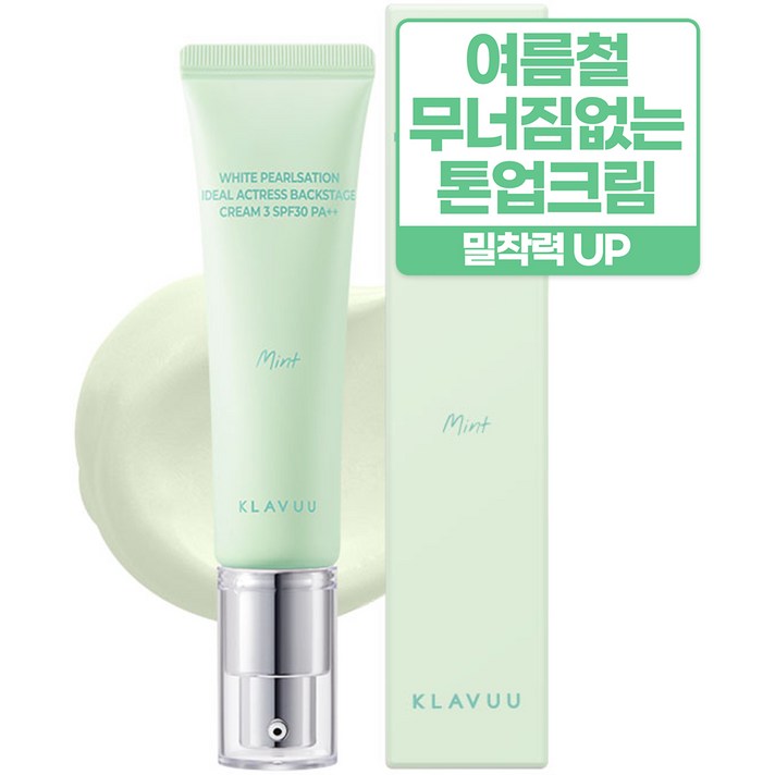 클라뷰 화이트 펄세이션 아이디얼 액트리스 백스테이지 크림 30ml, 03 민트, 1개