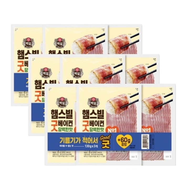 CJ 제일제당 햄스빌 굿베이컨 130g x 9개