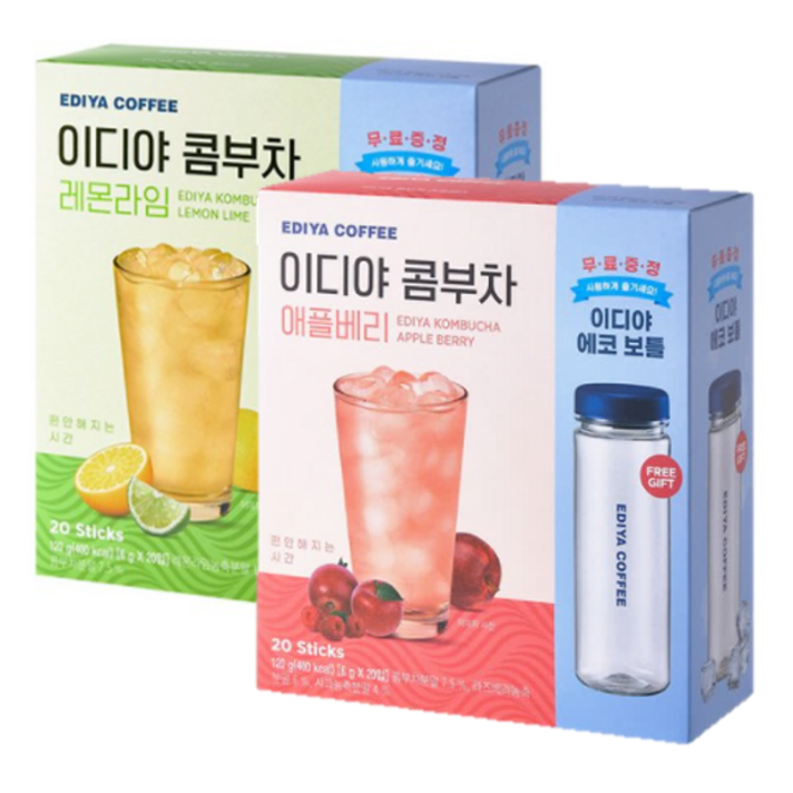 이디야 콤부차 2종+에코보틀, 애플베리20T+레몬라임20T+에코보틀2개