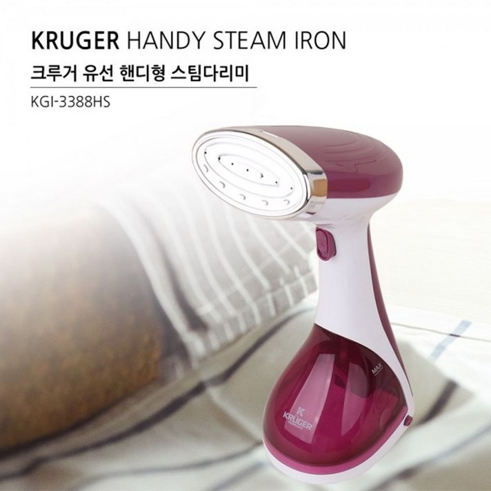 폴저S_크루거 유선 핸디형 스팀다리미 다림도구 선있는다리미 의류다리미 다림질도구 다리미_윯4ZXZT#D, Cm+SE+상품명_, Cm+SE+상품명_