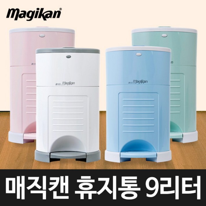 냄새차단 휴지통 매직캔 기저귀통 9L M220NSW, 상세설명 참조, M220NSW▶9L-기저귀통-흰색