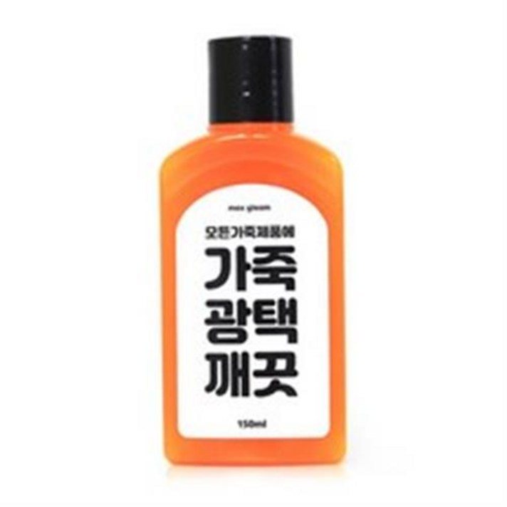 맥스그림 가죽크리너, 150ml, 1개