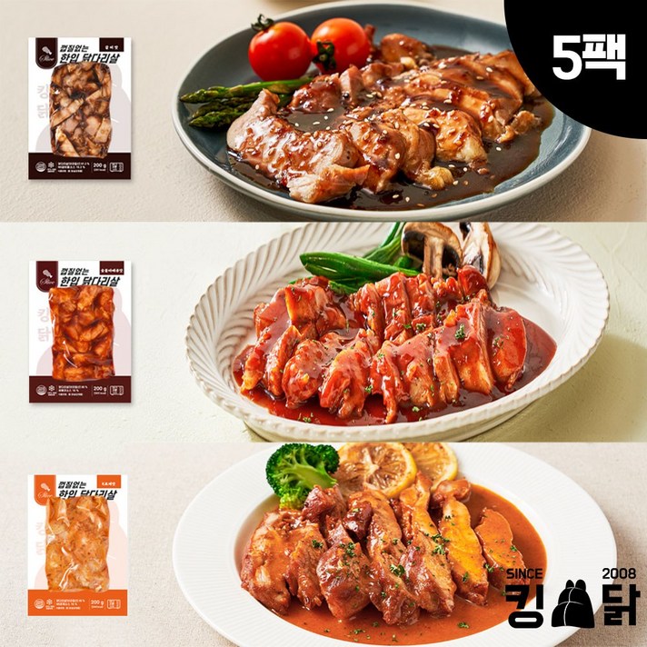 킹닭 껍질없는 한입 닭다리살 200g x 5팩 지방제거 슬라이스 닭다리 순살, 혼합구성(갈비2+숯불2+로제1)