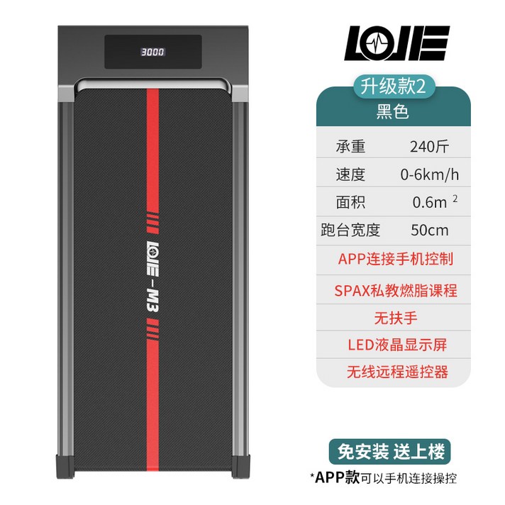 런닝머신 접이식 홈트 가정용 워킹패드 접이식 소형, AE