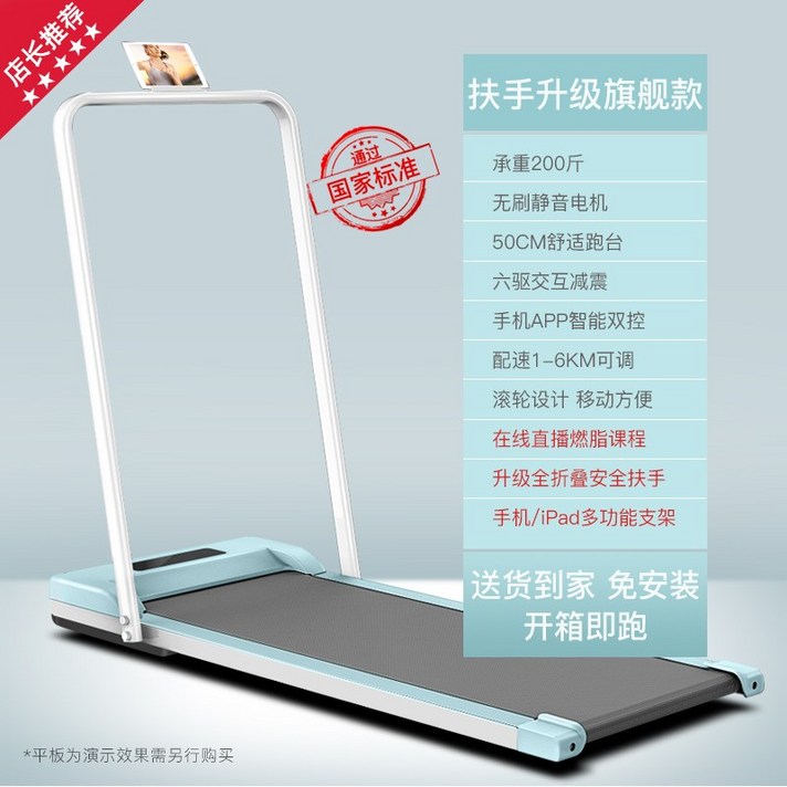 워킹머신 러닝머신 워킹패드 홈트래킹 홈트레킹 파워워킹머신 운동기구, 옵션4