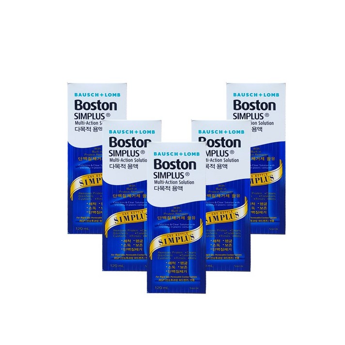 보스톤 심플러스 120mlX5개 다목적용액, 5개, 120ml