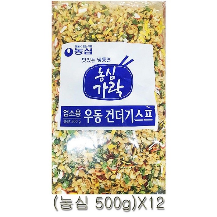 S/N014012+농심 건더기스프 500g 12개 라면스프 건더기 건더기가루 건더기스프업소용 업소용식자재 요리재료 음식재료_S+M/B5E2922, 본상품선택