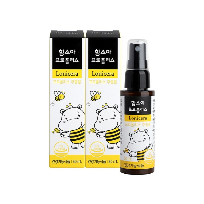 함소아 프로폴리스, 50ml, 2개