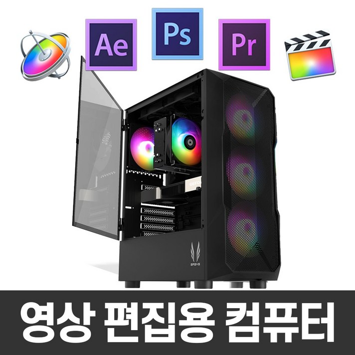 지오피씨 4K 영상편집 컴퓨터 유튜브 동영상편집 영상편집용 PC 데스크탑, 영상편집 01, 기본형