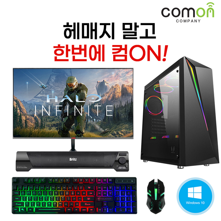 컴온컴퍼니 게이밍 컴퓨터 올인원 풀세트 조립 PC 모니터포함 RTX 3060 3070 Ti 게임용 본체, 풀세트 - 07, 06. RAM 16GB 변경 + HDD 1TB 추가, 02. 27형