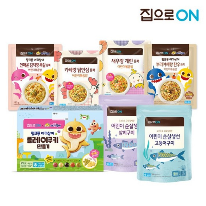 집으로ON 어린이밥상볶음밥/생선구이/쿠키 8종 골라담기, 08. 핑크퐁 클레이쿠키만들기 250g 1개, 상세설명 참조