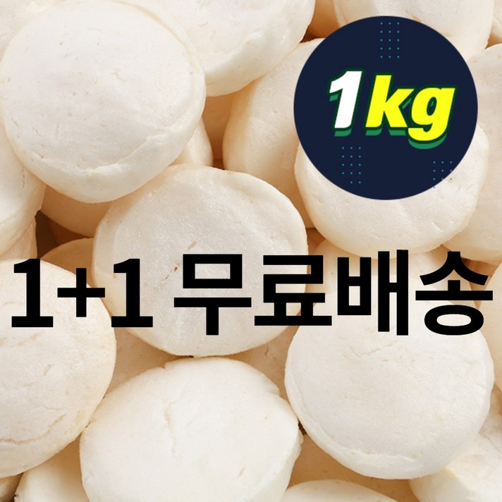 두레농산 쌀떡과자(떡국뻥튀기) 1kg 2개입 박스 식품 > 스낵/간식 스낵/시리얼 과자쿠키/비스킷/크래커 과자쿠키, 2″></div>
<div class=