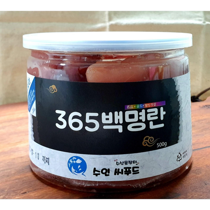 저염 백 명란젓 정란 큰 명란 백명란 500g 1개, 프리미엄 백명란 500g x 2통(5%할인)