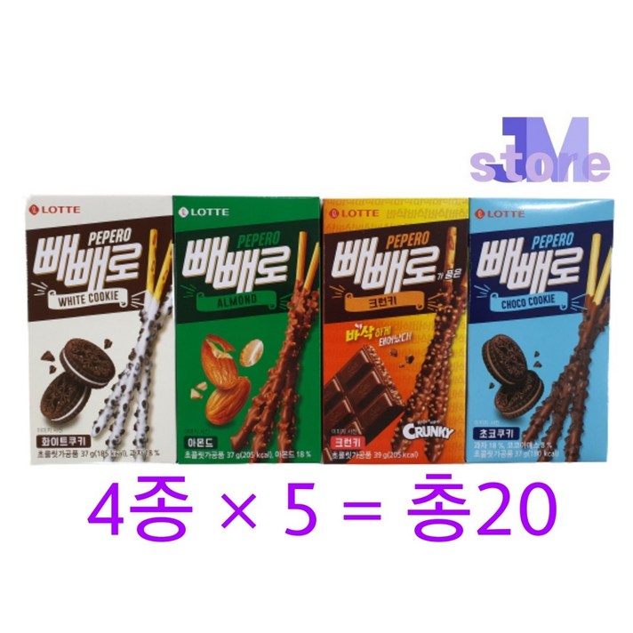 롯데제과 화이트쵸코/아몬드쵸코/쵸코쿠키/크런키 빼빼로 *20개
