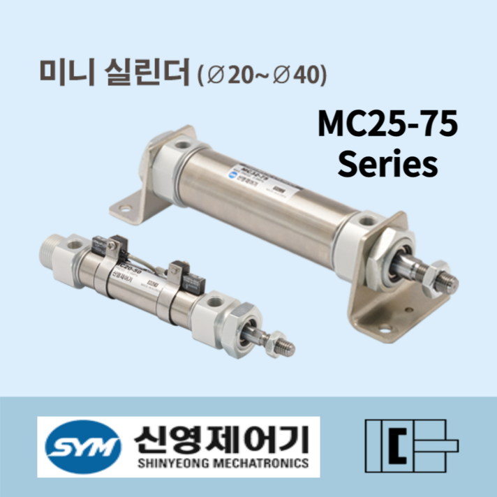 신영제어기(SYM) 에어실린더 MC25-75 공압 소형실린더, 1개