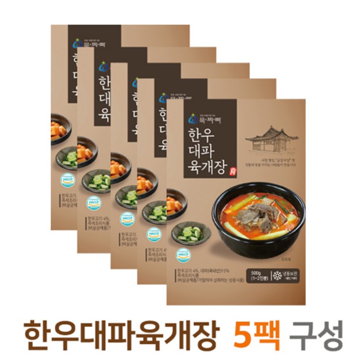 한우대파육개장 5팩 구성 (이벤트 기획) 진한 그맛, 500g, 5개