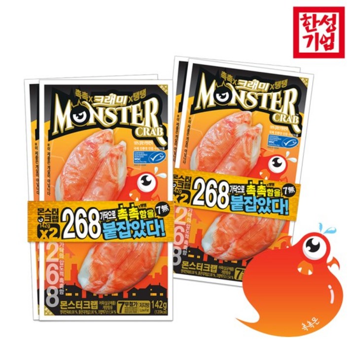 베스트식품 한성 크래미 몬스터크랩 142g 2 x20개, 단품