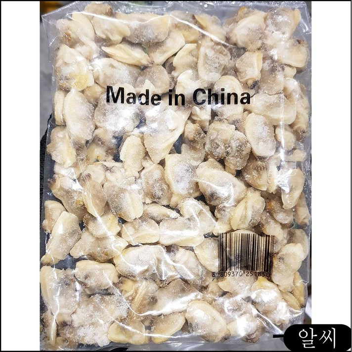 업소용 식당 식자재 재료 바지락살 자숙 200g X40 제철 새조개 냉동오징어 zymu, RCMK 1