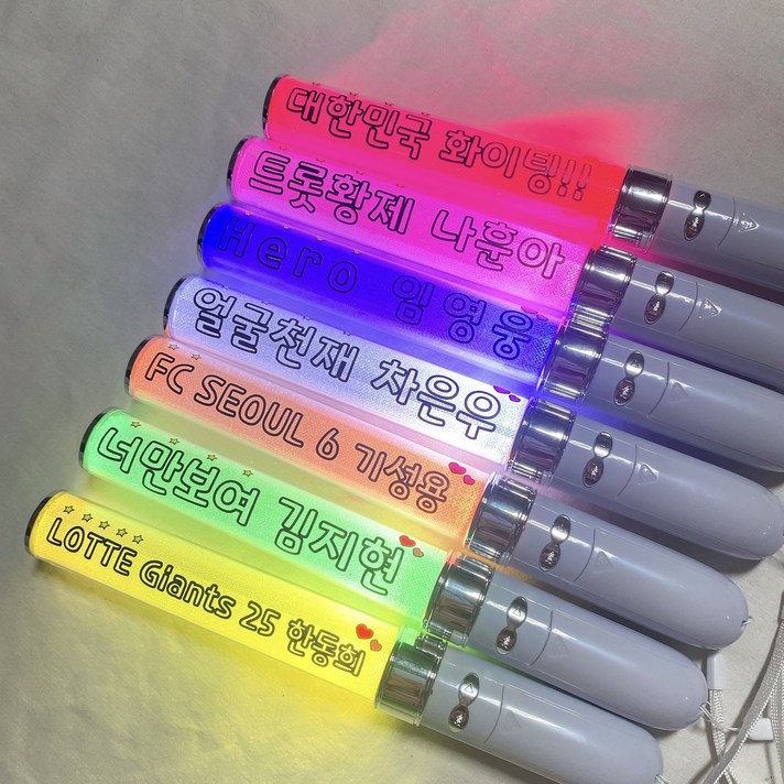 응원봉 주문제작 학예회 응원도구 콘서트준비물 재롱잔치 야광봉 어린이집 유치원 발표회 축구 야구 스틱봉 문구있음 해피에코