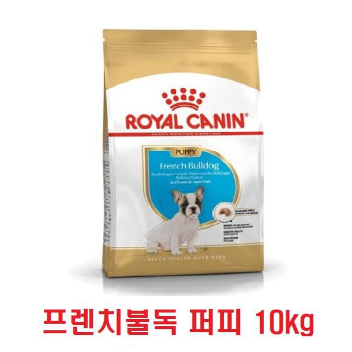 (초특가펫) 로얄캐닌 독 프렌치불독 퍼피 10KG 신선한 불독 주니어 사료
