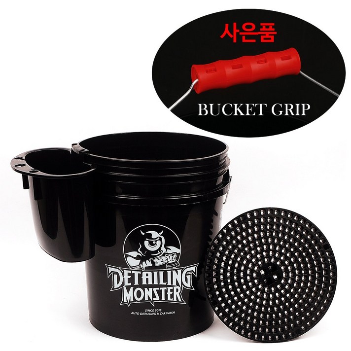 디테일링몬스터 세차버킷 20L(블랙)+사이클론 그릿가드(블랙)+버킷나이저(블랙)세트