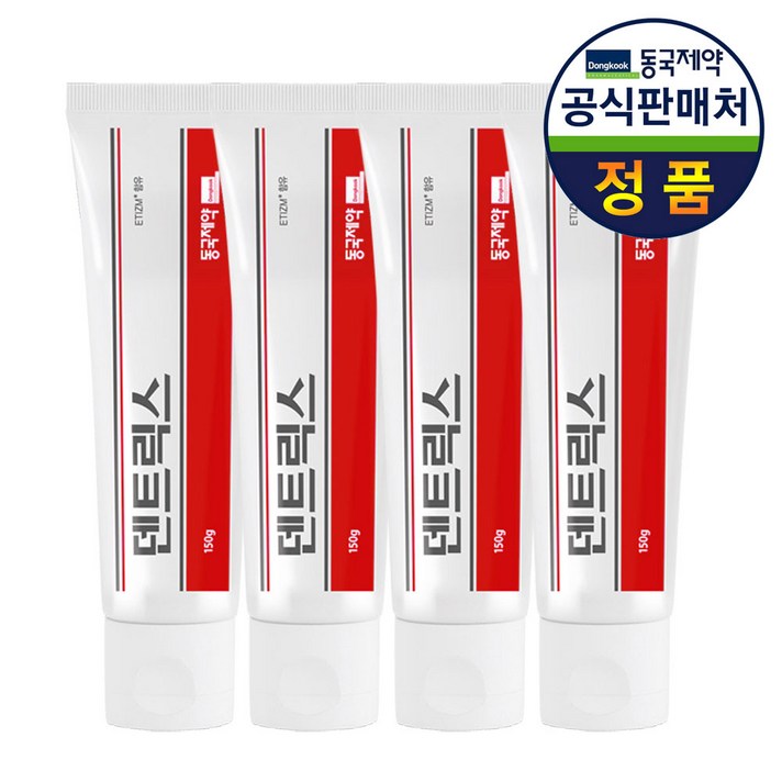 동국제약 덴트릭스 치약 150gX4개/에티즘 ETIZM 함유, 150g, 4개