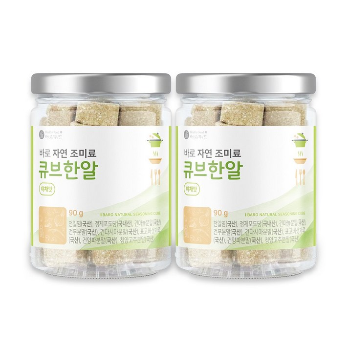 바로 자연 조미료 큐브한알 야채맛, 2통
